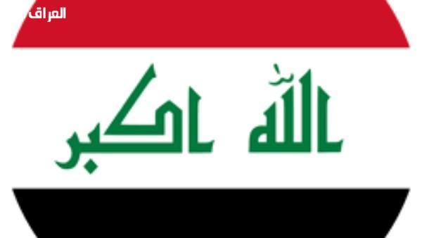 العراق يحقق اتفاقًا مع الولايات المتحدة لاستمرار تدفق شحنات الدولار النقدي