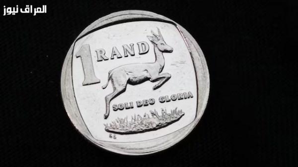 استقرار الراند الجنوب إفريقي بفضل ارتفاع أسعار الذهب وترقب قرار البنك المركزي