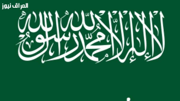 السعودية تشدد أمام مجلس الأمن على ضرورة التعاون الدولي لحماية الممرات البحرية
