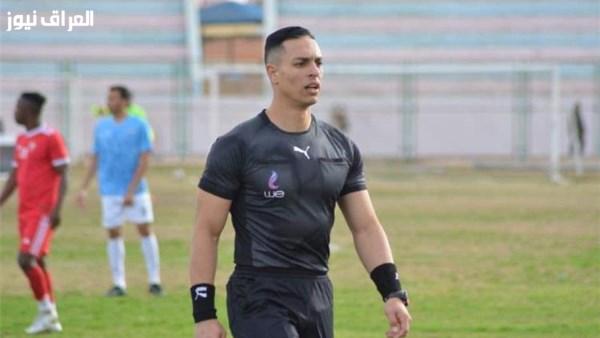 القلاوي يتولى إدارة مباراة المغرب وتونس في تصفيات شمال أفريقيا للمنتخبات تحت 20 عاماً