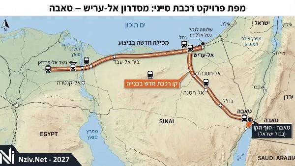 وصول قطار مصر إلى طابا يثير قلقًا إسرائيليًا من مشروع كبير يعيد تشكيل خريطة سيناء