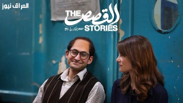 فيلم “القصص” يشارك مصر في سباق الأوسكار لأفضل فيلم أجنبي لعام 2027