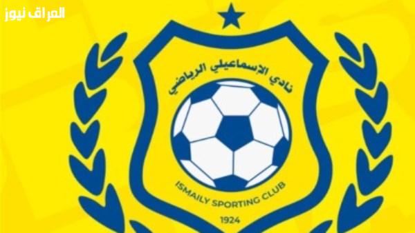 علي غيط يوضح أسباب استقالته ويكشف: الأوضاع في الإسماعيلي نتيجة تدخل خارجي