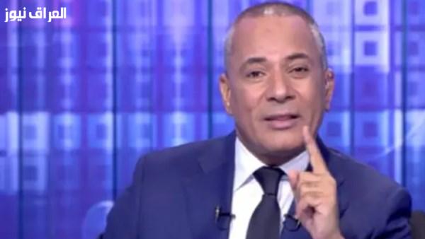 أحمد موسى: التعاون المصري السعودي في أوجه أكثر من أي وقت مضى