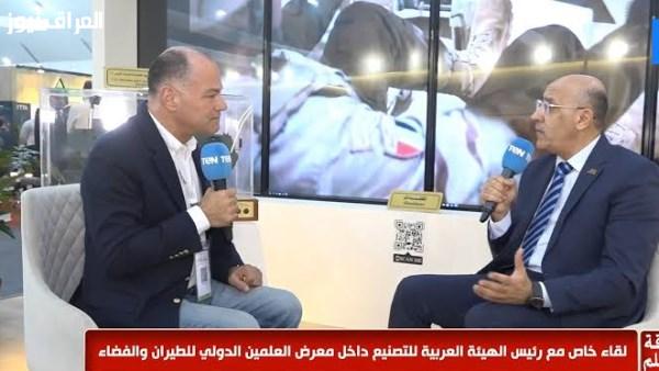 رئيس الهيئة العربية للتصنيع: معرض العلمين للطيران يبرز دور مصر المتزايد في صناعة الدفاع