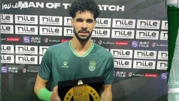 الأهلي يتواصل مع الاتحاد السكندري بشأن ضم مصطفى إبراهيم قبل انتهاء فترة التسجيل