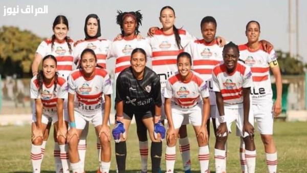 أزمة جديدة تضرب كرة السيدات في الزمالك جراء المستحقات المتأخرة