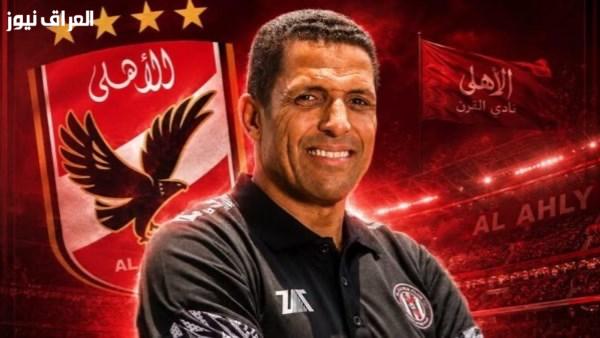 «الغندور» يثير جدلاً حول مغادرة «عموتة» للأهلي: شروطه الجزائية ضخمة