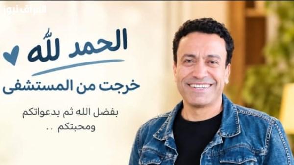 سامح حسين يطمئن جمهوره بخروجه من المستشفى بعد أيام عصيبة