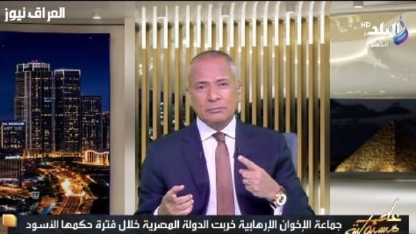 أحمد موسى: فاتورة الغاز أقل تكلفة من أسطوانة البوتاجاز ومتاحة لـ69 مليون مواطن