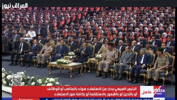 الرئيس السيسي يحذر خريجي الجهات القضائية: احذروا الاستماع بدون تفهم ووعي
