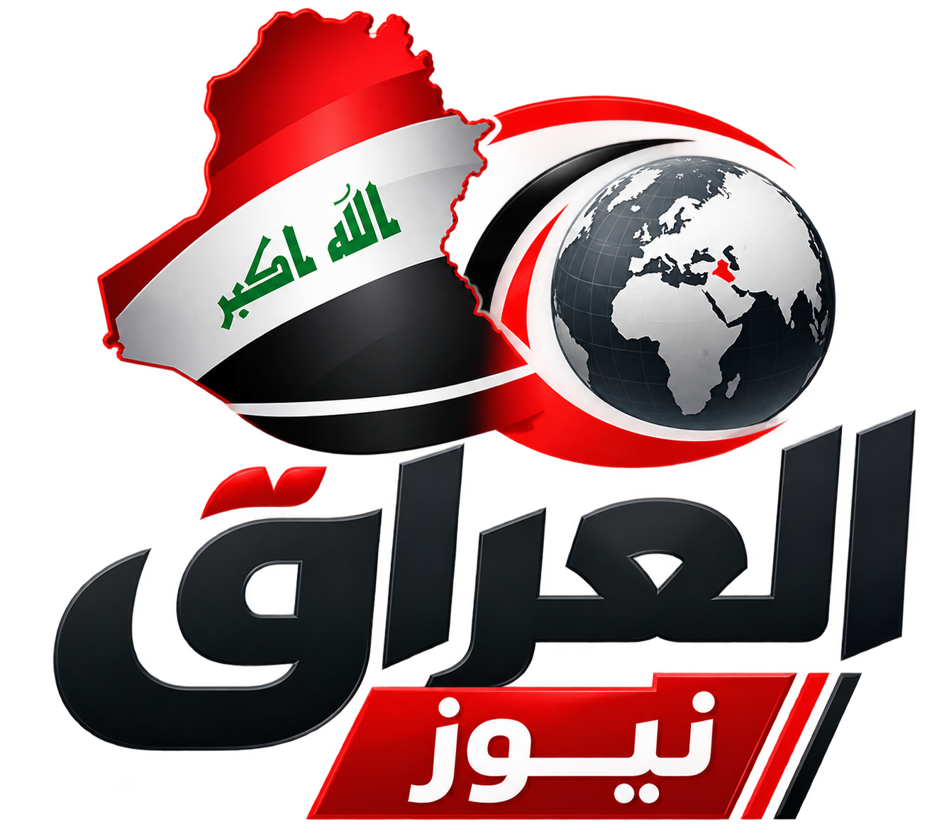 العراق نيوز