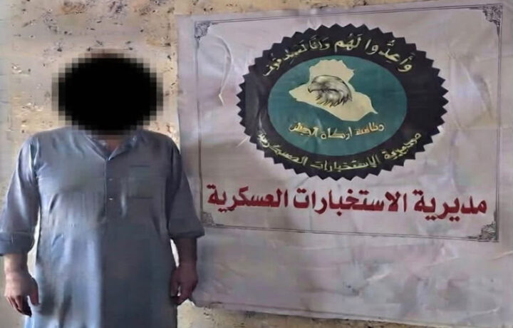 اعتقال الإرهابي المعروف باسم “أبو ساهر” في كركوك