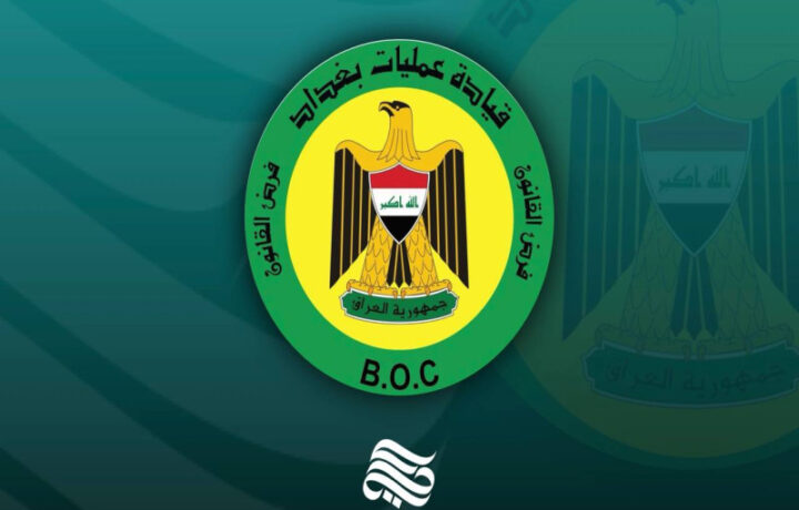 إغلاق منشأتين ومعمل للطمر الصحي واعتقال المخالفين في بغداد