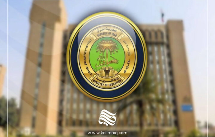 التربية تستعد بشكل كامل لاستقبال العام الدراسي الجديد
