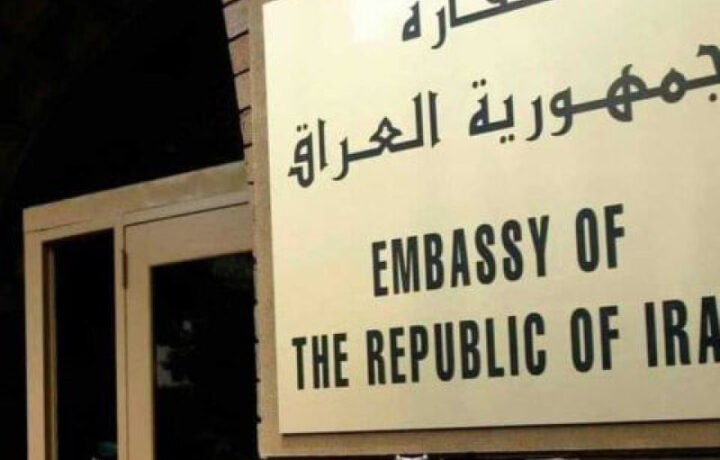 السفارة العراقية في دمشق تواصل جهودها بشأن المعتقلين