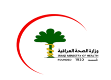 الصحة تتبنى إدراج زراعة الكلى والكبد وجراحة القلب المفتوح في خدمات الضمان الصحي مجاناً