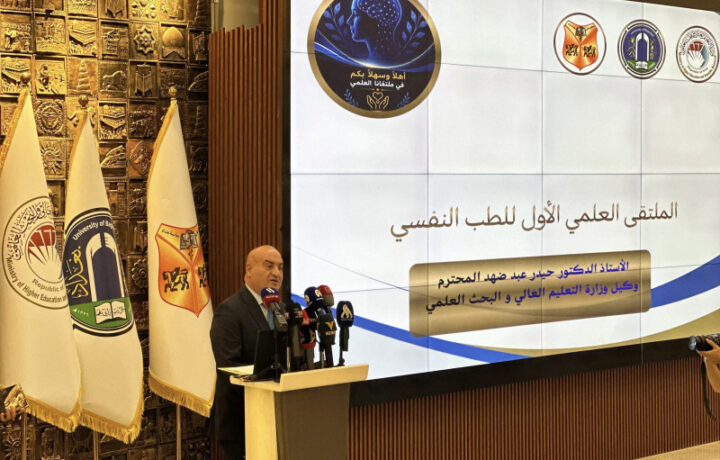 إطلاق أول دليل للإرشاد النفسي في الجامعات من قبل وزارة التعليم