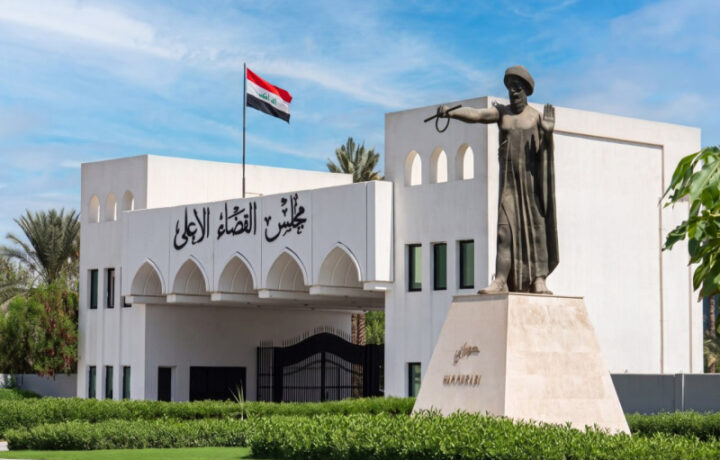 القضاء يؤكد أن حماية الحريات أساس لتحقيق سيادة القانون