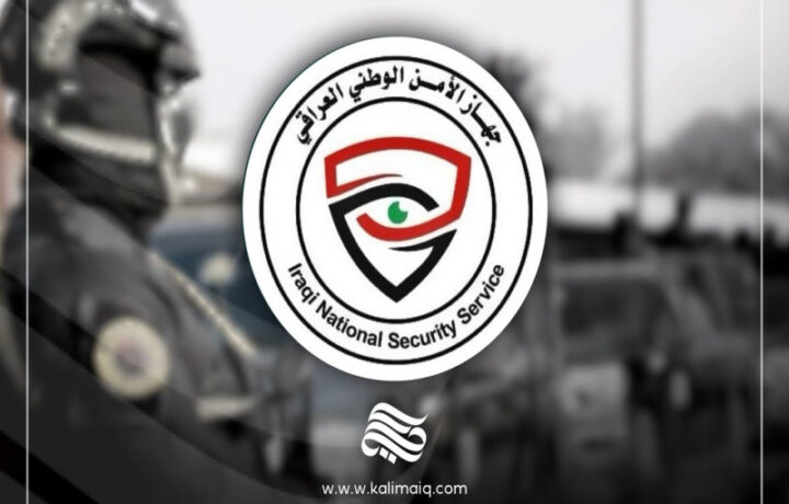الأمن الوطني يعلن عن 6 خطوات لمواجهة خطاب الكراهية
