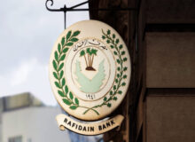الرافدين يكشف عن ارتفاع الجباية الإلكترونية بنسبة 81.5% في أغسطس