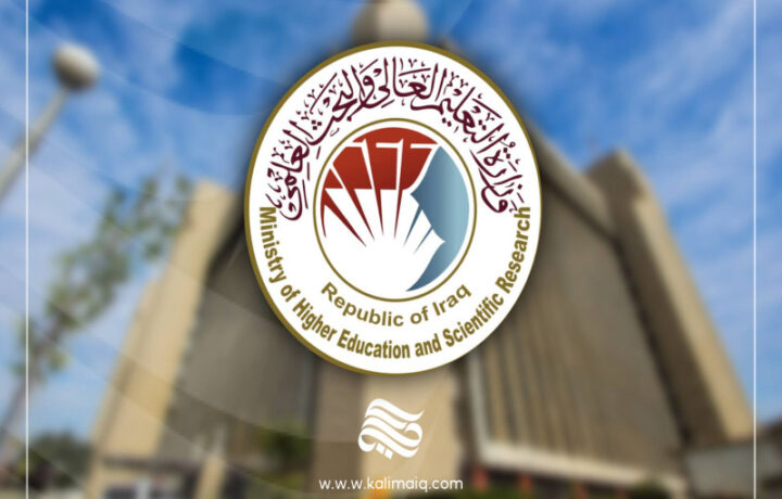 التعليم تنبه الجامعات والكليات الأهلية حول القبول الإلكتروني