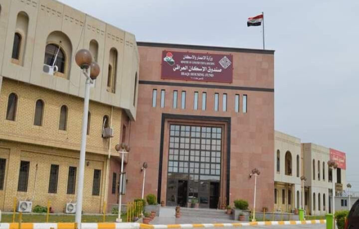 صندوق الإسكان يكمل خطوات التسجيل الإلكتروني للمستفيدين من قروضه