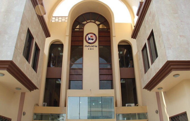 إيقاف البث الرقمي المشفر غير المرخص في ذي قار وميسان من قِبل الإعلام والاتصالات