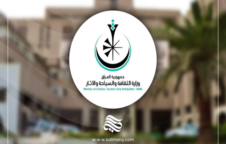 مدير عام السينما والمسرح تحت شبهات في سرقة المعدات: إيقافه 60 يوماً
