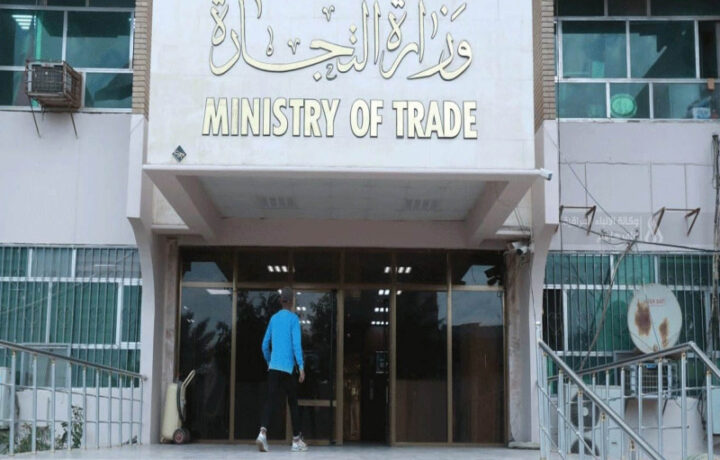 التجارة تطلق خطوات جديدة لتنسيق عمليات الاستيراد والتصدير