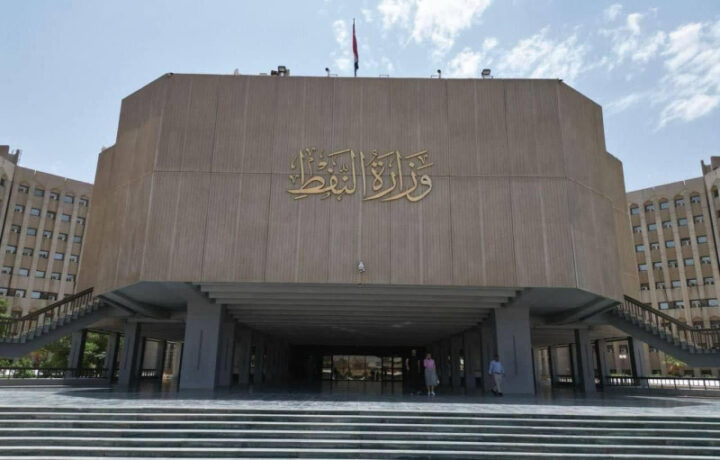 الشركات الأميركية تساهم في طفرة جديدة لصناعتَي النفط والغاز