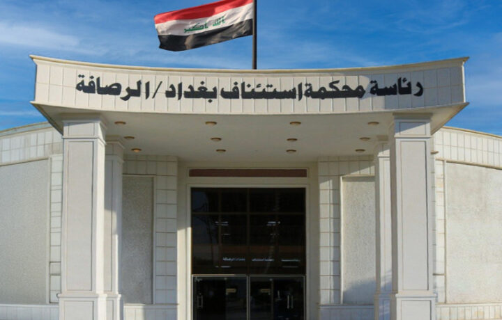 حكم قضائي ضد مدانين اثنين من أعضاء جماعة “القربان”