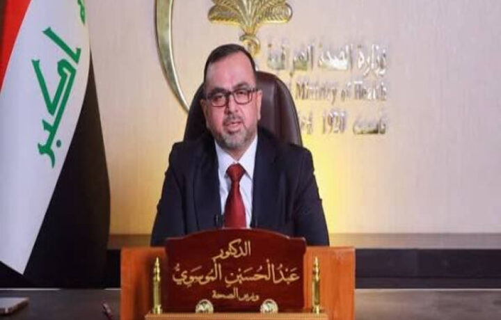 وزير الصحة يكشف عن تجهيز خمس نقاط بأجهزة الرنين والمفراس