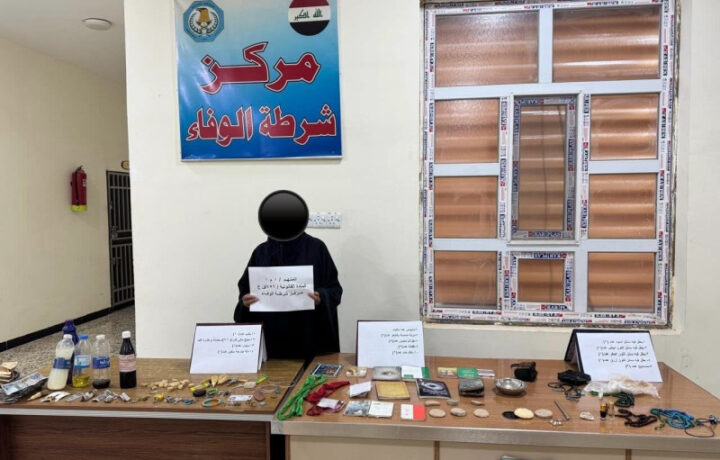 اعتقال امرأة بتهمة السحر والشعوذة في الأنبار واتهام آخر في بغداد