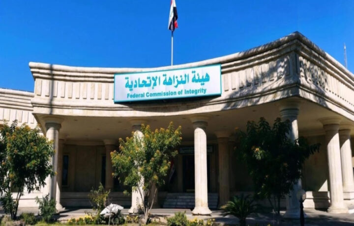 اعتقال شبكة وراء إخفاء ملكية 170 عقارًا بقيمة عشرات المليارات في بغداد وبابل