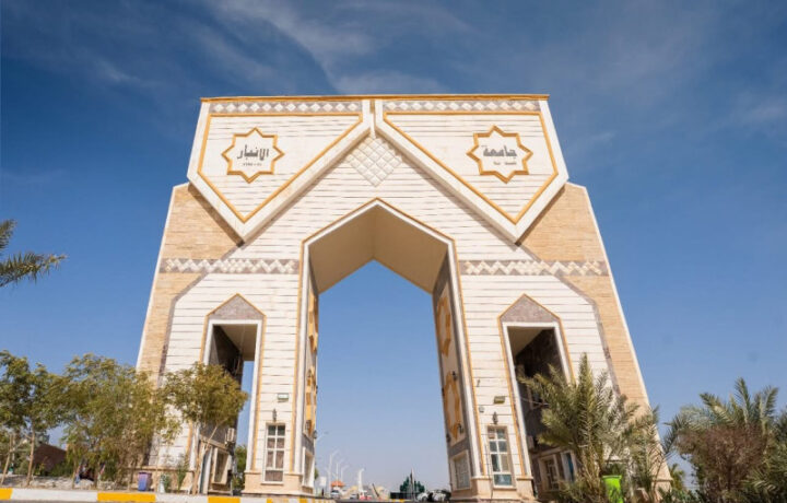 جامعة الأنبار تطلق مجالات أكاديمية جديدة