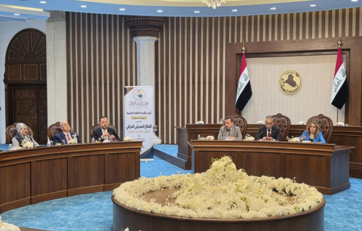 المالية النيابية تجتمع برابطة المصارف الأهلية لمناقشة تقييم القطاع المصرفي