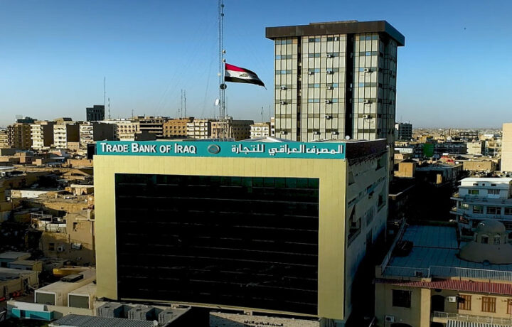 مصرف TBI يؤكد استمرار إصدار بطاقات الدفع الإلكتروني في العراق وخارجه