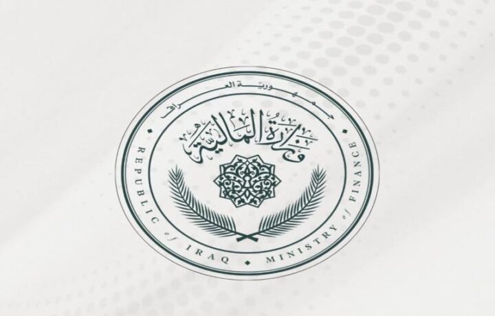 المالية تبدأ بصرف رواتب الموظفين لشهر سبتمبر الحالي