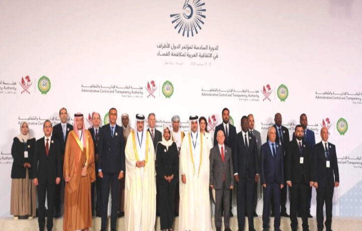 النزاهة تفتح آفاق التعاون العالمي لاسترداد الأموال المفقودة