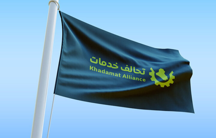تحالف “خدمات” يطالب بإعفاء مطار النجف من القيود الجوية المفروضة على إيران