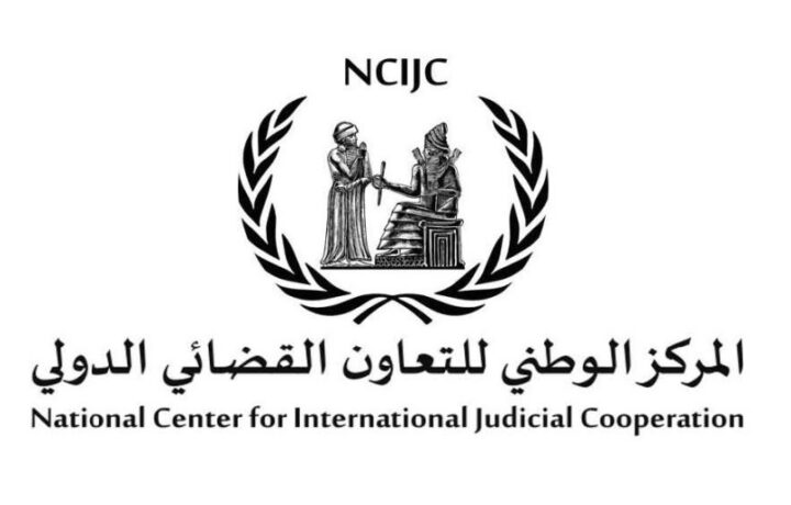 المركز التعاون القضائي يكشف عن مساهمته في إفشال مخطط إرهابي في ألمانيا