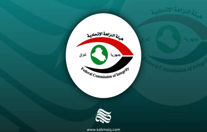 الجهات المعنية تكتشف مدير الشؤون القانونية في شركة التأمين وهو يتلقى الرشوة