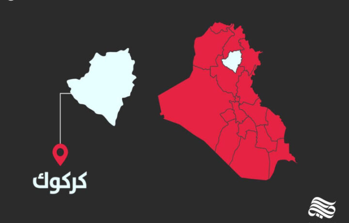 كركوك: مواجهات مسلحة تؤدي إلى القضاء على انتحاريين اثنين
