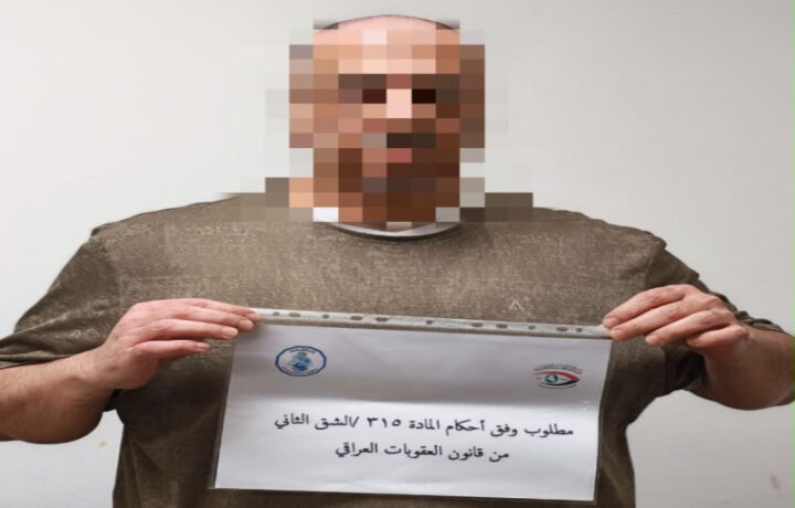 السلطات الإماراتية تسلّم متهماً فاراً متورطاً في اختلاس مليار دينار