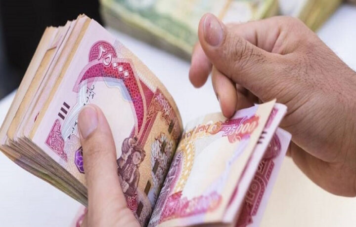 الرشيد يطلق خدمة “قسّط” للموظفين والمتقاعدين المستحقين