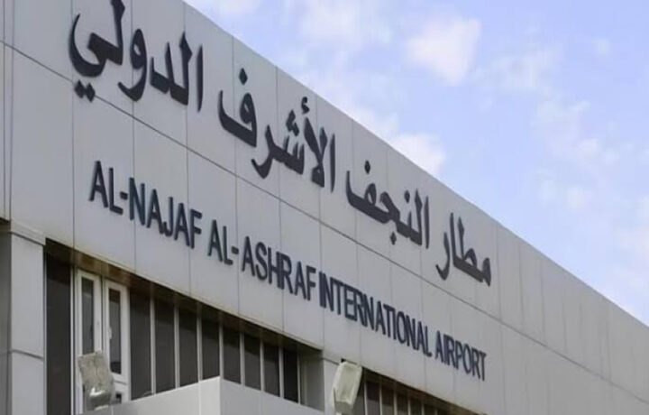مطار النجف يستعد لاستقبال الرحلات الجوية الإيرانية خلال الـ24 ساعة المقبلة