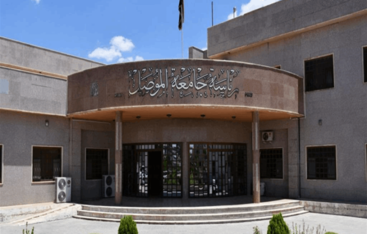 جامعة الموصل تؤكد عدم احتجاز أحد أساتذتها داخل الحرم الجامعي
