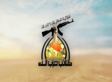 حزب الله يوجه تحذيرًا بشأن استمرار الحصار الجوي على إيران
