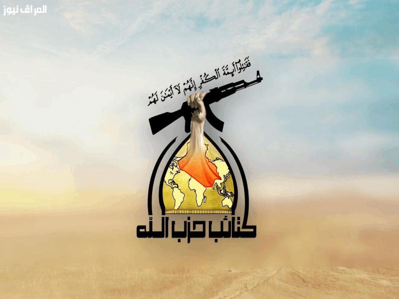 حزب الله يوجه تحذيرًا بشأن استمرار الحصار الجوي على إيران